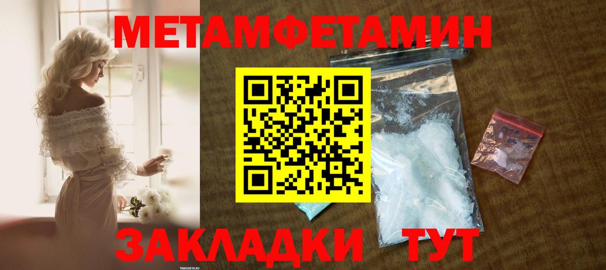 АМФЕТАМИН 98% Муром
