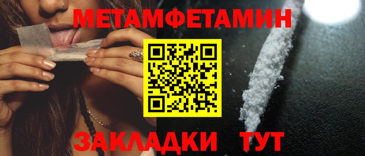 Amphetamine  Вход с VPN  Муром  Amphetamine 97% 