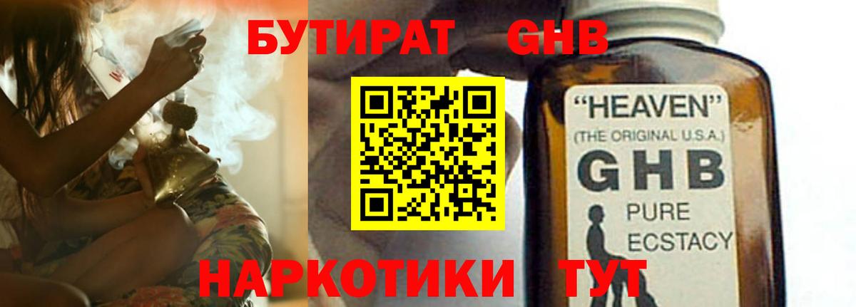 Гашиш Муром