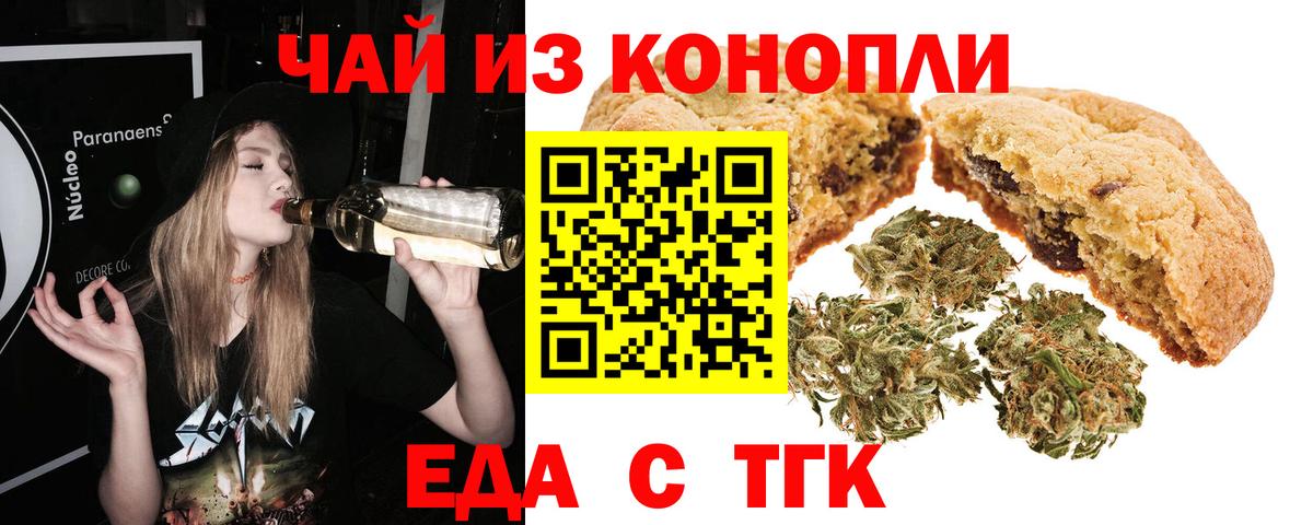 ГАШ  Cocaine  Меф   Муром  Кодеин  Вход с VPN  ГАШИШ  МАРИХУАНА 