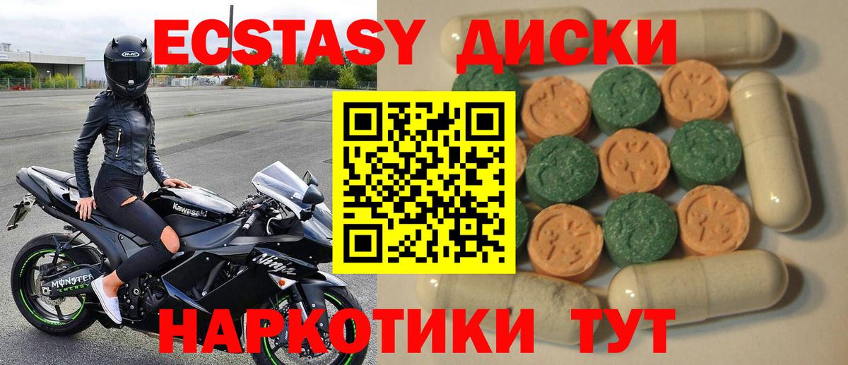 гидра ссылка  Вход с VPN  ЭКСТАЗИ VHQ  Ecstasy  Муром  Ecstasy ешки 