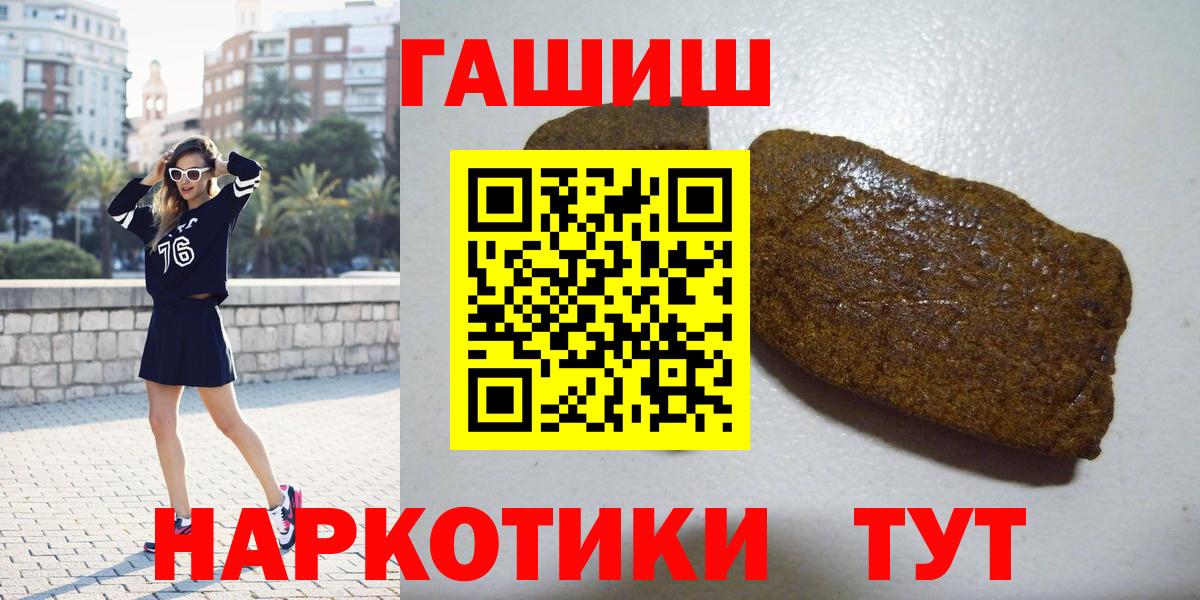 ГАШИШ ice o lator Муром