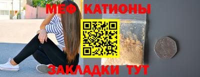 мяу мяу мука Бугуруслан