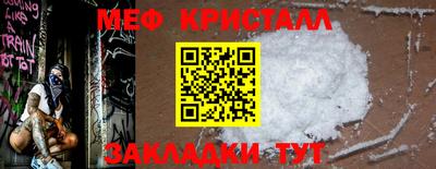 кокаин Татарск
