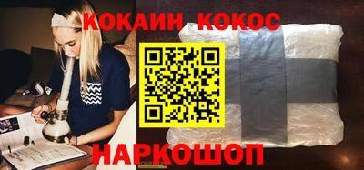 спиды Будённовск