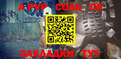 спиды Будённовск