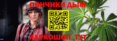 мяу мяу мука Бугуруслан