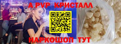 спиды Будённовск