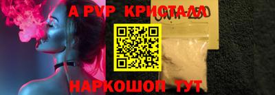 трава Тара