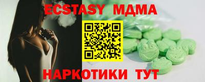 мяу мяу мука Бугуруслан