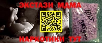 спиды Будённовск