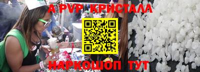 a pvp Бузулук