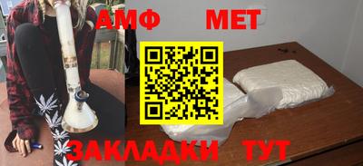 мяу мяу мука Бугуруслан