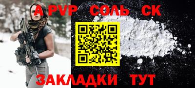 тгк Тверь