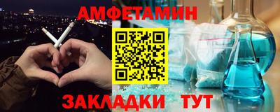 мяу мяу мука Бугуруслан