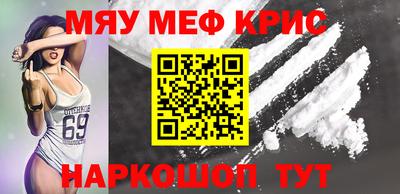 мяу мяу мука Бугуруслан