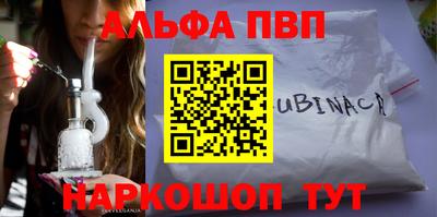спиды Будённовск