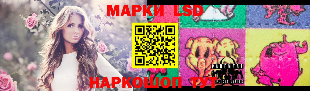 ЛСД экстази кислота  Вход с VPN  Муром  Лсд 25 экстази ecstasy 