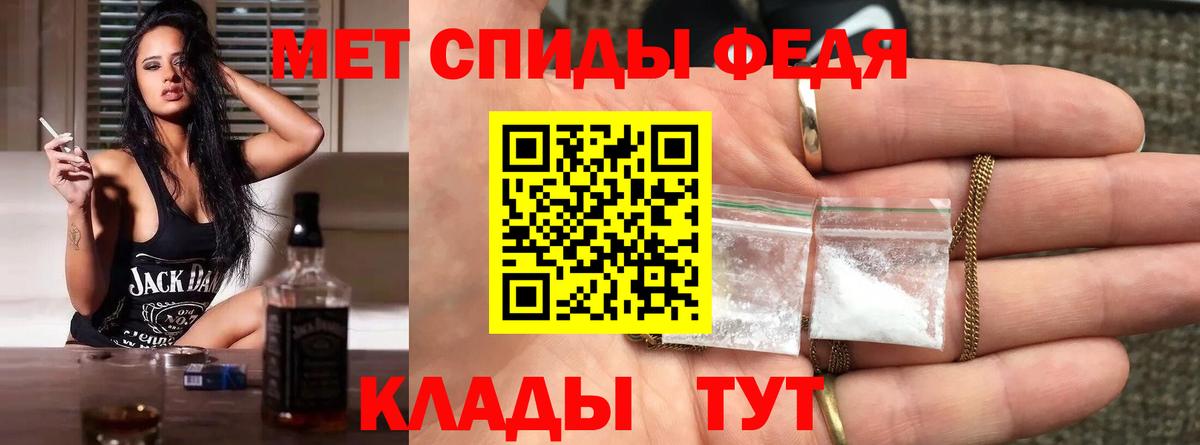 Муром  Метамфетамин  Вход с VPN  МЕТАМФЕТАМИН витя  МЕТАМФЕТАМИН витя 