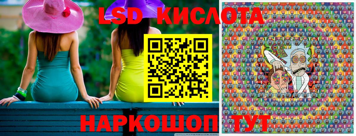 Марки 25I-NBOMe 1,5мг  Вход с VPN  Муром 