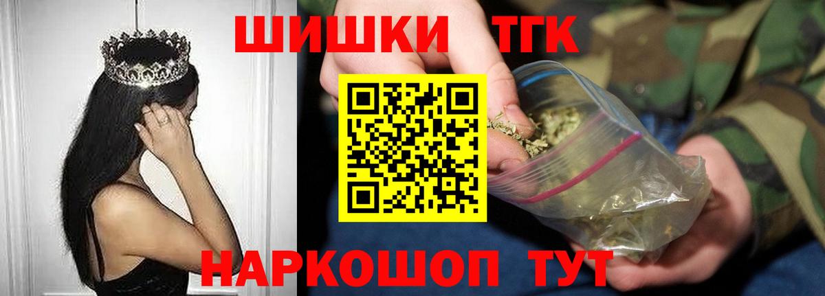 Бошки марихуана тримм Муром